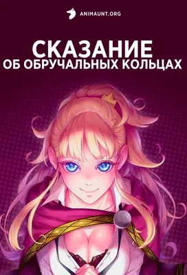 Этти #Тянки #Кавай | Аниме Amino Amino