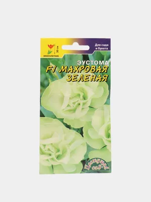 Каталог Эустома(Лизиантус) махровая (Eustoma grandiflorum) Arena Apricot, 5  драже от интернет магазина Росток-Торф - rostok-torf.ru