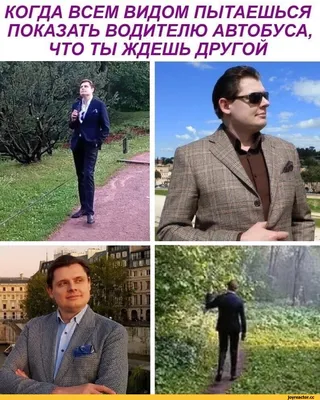 Евгений Понасенков - известный актер на изображении