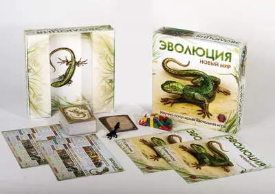 Эволюция. Подарочный набо� | Купить настольную игру (обзор, отзывы, цена) в  Игровед
