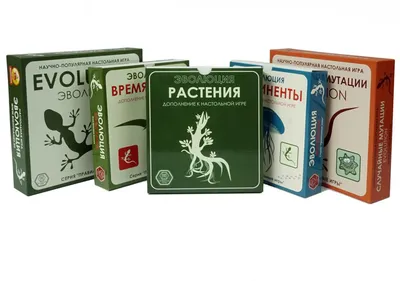 Эволюция: Новый мир | Купить настольную игру в магазинах Hobby Games