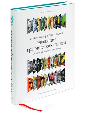 Эволюция человека. В 2 кн. Кн.1. Обезьяны, кости и гены (Александр Марков)  - купить книгу с доставкой в интернет-магазине «Читай-город». ISBN:  978-5-17-078088-4