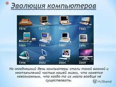 Эволюция, 2015 — описание, интересные факты — Кинопоиск