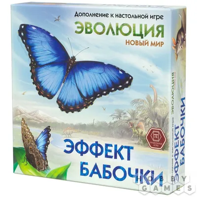 Эволюция: Новый мир. Метаморфозы (доп) – Настольные игры – магазин  22Games.net