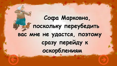 Самые смешные анекдоты 2020. Самые лучшие анекдоты в картинках. Свежие  анекдоты - YouTube