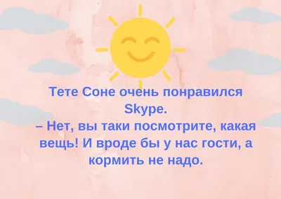 анекдоты про семью :: анекдоты про жен и мужей :: анекдоты / смешные  картинки и другие приколы: комиксы, гиф анимация, видео, лучший  интеллектуальный юмор.