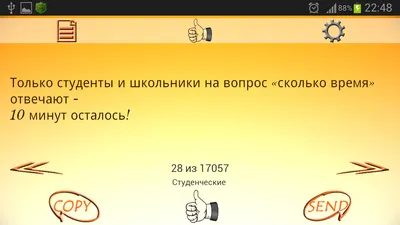 Возвратилась супружеская пара после отпуска в тропических широтах домой. В  первую ночь после отпус / анекдоты про врачей :: анекдоты / смешные картинки  и другие приколы: комиксы, гиф анимация, видео, лучший интеллектуальный  юмор.