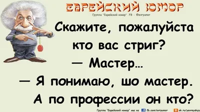 криминальные анекдоты :: анекдоты / смешные картинки и другие приколы:  комиксы, гиф анимация, видео, лучший интеллектуальный юмор.