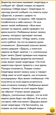 Анекдот и другие виды параллельной реальности - Детектор медіа.