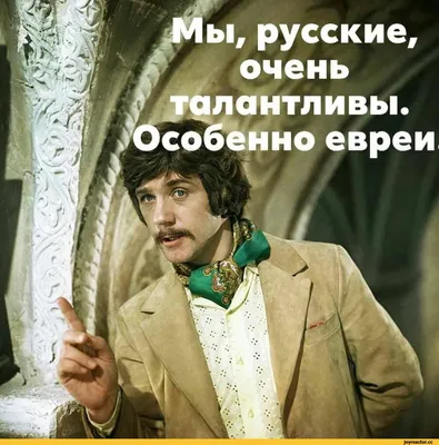 Еврейский юмор - Еврейский юмор added a new photo.