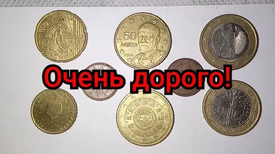 Набор монет евро Литва