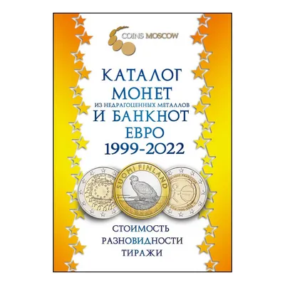 Люксембург. Набор евро монет. 2017 год купить в 33 хобби