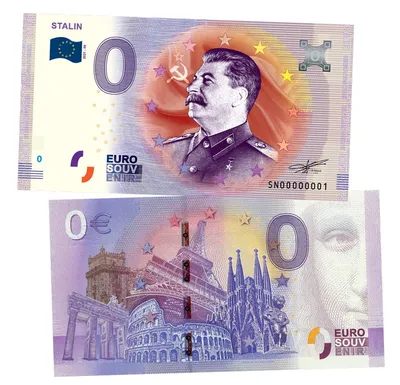 Пачка купюр 500 евро (770169) - Купить по цене от 43.00 руб. | Интернет  магазин SIMA-LAND.RU