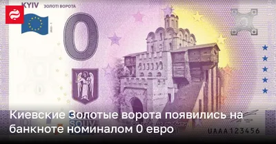 Вафельная картинка 500 Евро 3 купить