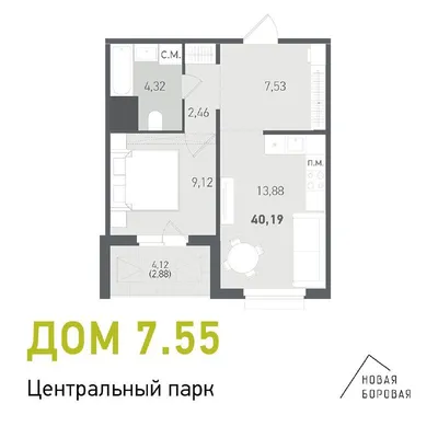 Планировка евродвушки 47 кв. м. | Недвижимость, планировка, дизайн | Дзен
