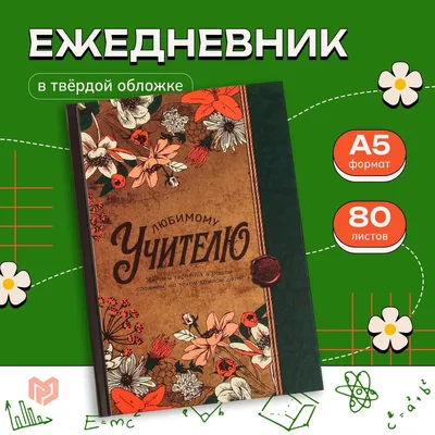 Ежедневники и ручка для юриста с вашим текстом, набор с тиснением и  гравировкой (ID#2024506322), цена: 800 ₴, купить на Prom.ua