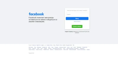 Facebook — Википедия