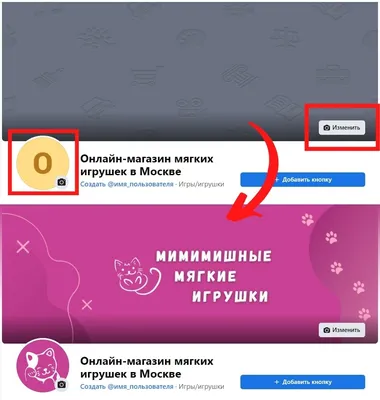 Интернет магазин в Facebook и вКонтакте