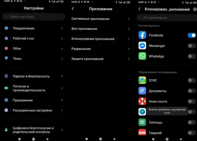 Messenger в Opera | Facebook Messenger на компьютере | Opera Browser