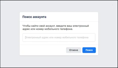 Продвижение в Facebook: 10 идей для постов и советы для раскрутки страницы  - Блог об email и интернет-маркетинге