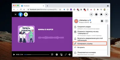 Как скачать видео из Facebook* на любое устройство - Лайфхакер
