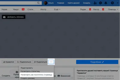 Как просматривать профили в Инстаграм при блокировке, без использования  VPN-сервисов, и без регистрации в самой соц.сети? | Пикабу