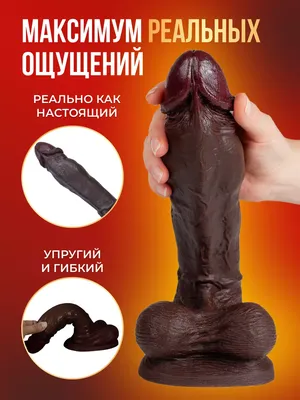 Вибратор женский с присоской, интимный фалос для секса и оргазма,  стимулятор и член Funtasmo. - купить с доставкой по выгодным ценам в  интернет-магазине OZON (868576609)