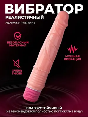 Фалос стеклянный двойной Pink Extasy: цена 298 грн - купить Контрацепция и  интимные игрушки на ИЗИ | Киев