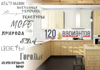 Кухонный гарнитур красный купить недорого Рязань