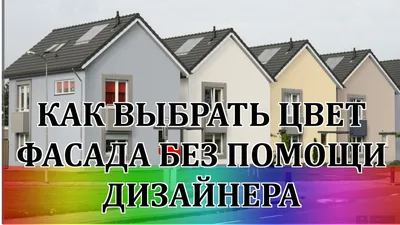 Современный фасад с темно-синим сайдингом Cedral + штукатурка | ЛАТИТУДО