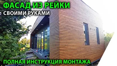 Отделка фасада натуральным камнем своими руками - Статья - Журнал -  FORUMHOUSE