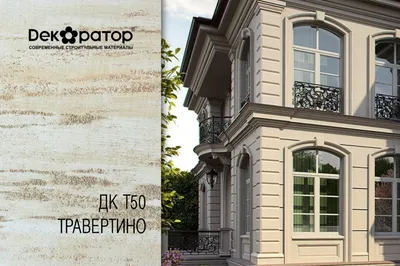 Декоративная штукатурка минеральная Qmix PRO TERMO-M барашек 25 кг купить  недорого в интернет-магазине отделочных и строительных материалов Бауцентр