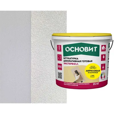 Фасадная штукатурка «BIOCOMPACT ELASTIC» из Италии | DESIGNER'S PAINTS