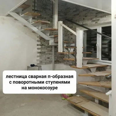 Облицовка лестниц - какой материал выбрать? Отделка лестницы камнем