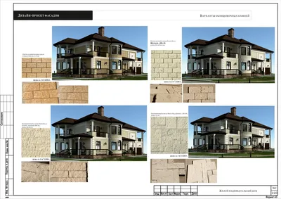 Отделка дома известняком. Облицовка фасада дома натуральным камнем.