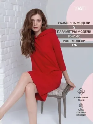 Спортивное платье »Bench« модель 2023 | Frau Plus