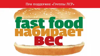 https://dostavista.ru/articles/dostavista-fast-food-poll-2023