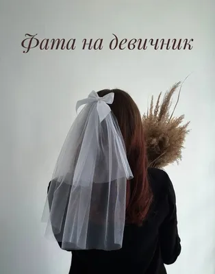 Фата на короткую стрижку - 73 photo