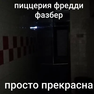 FNAF ГОТОВИМ ПИЦЦУ с АНИМАТРОНИКАМИ в ИГРЕ КОШМАРНАЯ КУХНЯ ФРЕДДИ из ФНАФ  !!! - YouTube