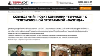 Проект «9014» - Царская усадьба - строительство домов в Барнауле