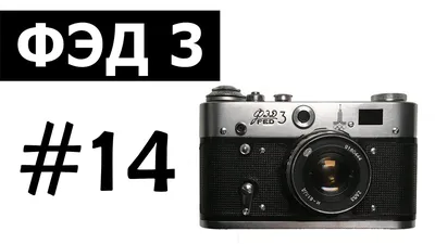 3d Fed-3 Rangefinder Camera