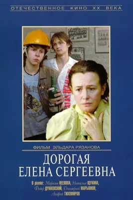 Портрет Федора Дунаевского: скачать обои