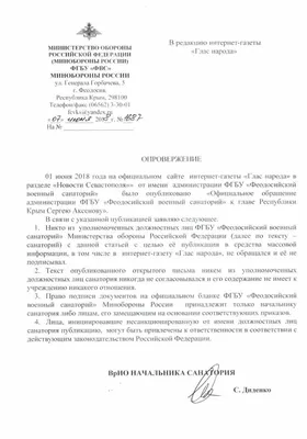 Крымский драйв 2016. Часть 3-я, санаторная. — Сообщество  «Драйвер-Путешественник» на DRIVE2