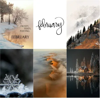 Календарь на февраль. Этот месяц – особенный!
