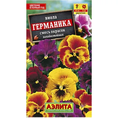Семена набор пеларгония Аэлита Прелестная F1 93874 3 уп. - купить в Москве,  цены на Мегамаркет