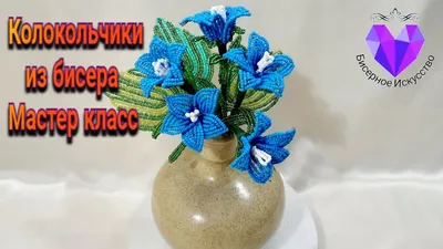 Фиалки из бисера: мастер класс с пошаговыми фото
