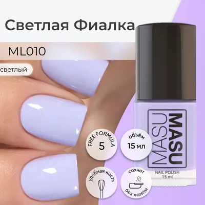 КУРСЫ МАНИКЮРА💅ДИЗАЙНА🌸 on Instagram: “мини крохи 😘 и мой ❤💜 цвет паста  фиалка от @makarenko_moscow запись на обучение в лс ✉ люб… | Нейл-арт,  Маникюр, Ногти