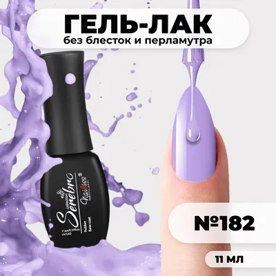 Гель - лак TNL 8 Чувств №265 яркая фиалка, 10мл