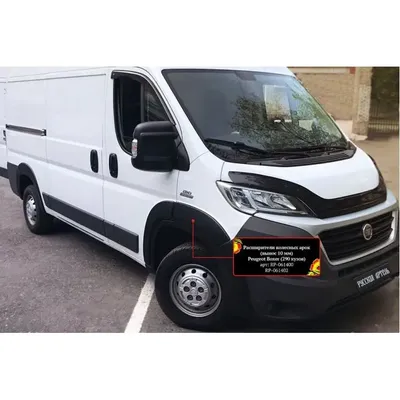 Fiat Ducato Motorhome 2.3 MultiJet II ECU Remap – Eco Vehicle Tuning