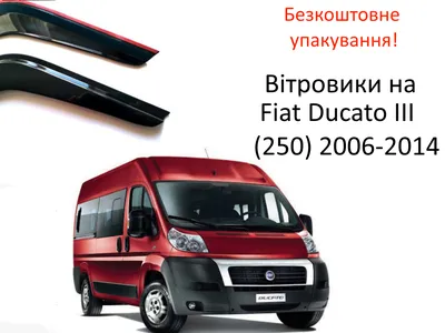 Чип тюнинг Fiat Ducato. — hardcodechip на DRIVE2